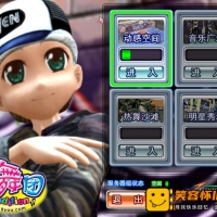 【劲舞团1.7经典版】Win一键即玩服务端+GM工具+教程