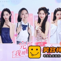 完蛋!我被美女包围了!前传 真人互动影游 暧昧游戏解压即玩