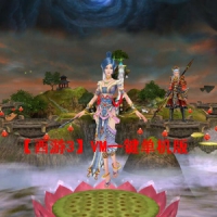 【西游3】VM一键单机版，西游3回合制2.5D网游单机游戏