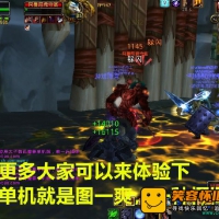 魔兽世界单机版548熊猫人AI智能陪玩一键安装可局域网