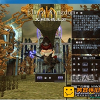 蒸汽幻想单机版，怀旧网游蒸汽幻想一键端，带GM工具