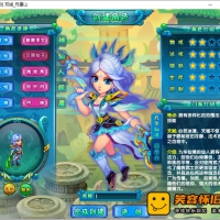 【亲测】醉八仙单机版完美稀有端回合制网游带GM工具