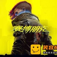 赛博朋克2077 终极典藏版|中字-国语|果体mod整合包|解压即撸|