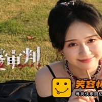 迷雾审判 真人互动影游 解压即玩 全DLC 多结局