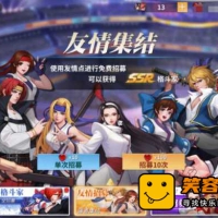 卡牌手游【SNK拳皇全明星激斗版】双端+源码+GM后台+搭建教程