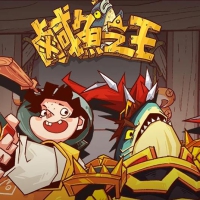 咸鱼之王H5游戏手工服务端内购修复版，咸鱼之王页游单机