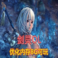 【亲测】BNS剑灵单机版第七版一键端 单机局域网捏脸包赠...