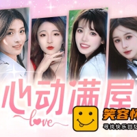 心动满屋|中字-国语|Build.15083690-爱恋无尽-解压即玩全DLC|...