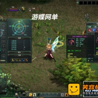 【亲测】星辰变OL单机版第二版，星辰变140级完整一键端VM...