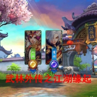 武林外传之江湖缘起单机版镜像一键端+Linux手工服务端源码