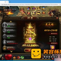 网页游戏【灭神圣妖传】VM一键单机版+Linux手工外网服务端