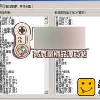 传奇单机版樱花传奇三职业复古版GM后台物品命令传奇一键端