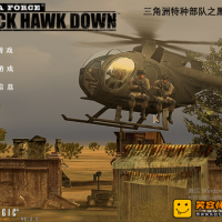 三角洲特种部队5黑鹰坠落经典怀旧剧情单机游戏解压即玩