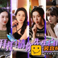 拜托!请你先告白 真人互动影游 解压即玩 全DLC 暧昧游戏