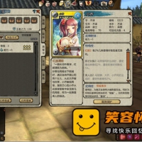 桃园将星录70单机版一键端+手工服务端+配套网站GM