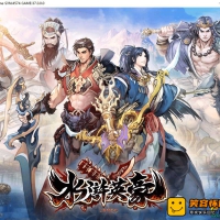 【三国群英传OnLine水浒英豪六职业V33台服版】Win服务端