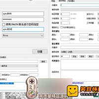 【洛奇G22单机版】完整版配套完整GM命令鉴定代码ID视频教程