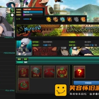 【页游】文字类网页游戏《火影忍者竞技场》汉化一键端