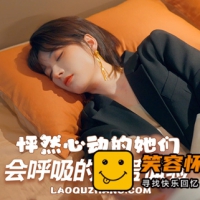 怦然心动的她们|官方中文|Build.17287954-解压即玩-情定终生+...