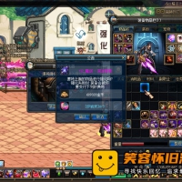 DNF70级单机版镜像一键端新征途11职业网单稀有完整端