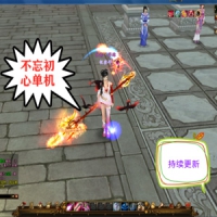 【亲测】天龙八部单机版不忘初心版本服务端 4.1更新带视...