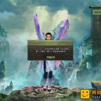 【仙尘II】Win服务端源码，仙尘2网游单机版外网带网页注册