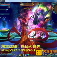 【亲测】龙魂诛仙12职业超变一键端 诛仙单机版变态装备...