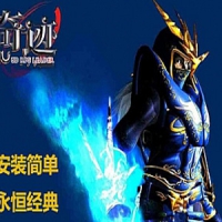 【亲测】奇迹S13单机版一键端网游 中文GM工具 变态商城