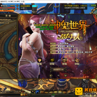 【亲测】【神鬼世界OL信仰端】VM一键单机版修复掉落...