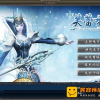 【亲测】3D魔幻游戏天堂2一键端第十章芙蕾雅全服务端