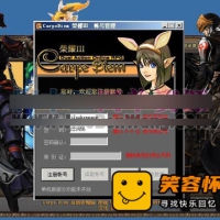 永恒Online荣耀Ⅲ网游单机版，永恒OL虚拟机镜像一键端游戏