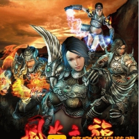 【亲测】风火之旅VM虚拟机一键端完美进游戏视频教程GM工具