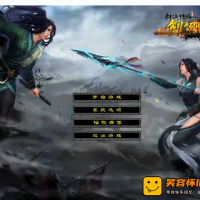 剑侠情缘网络单机版7.5版双系统VM一键端带攻略带GM工具