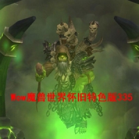 魔兽世界怀旧特色版335爱丽丝无限制版免虚拟机一键单机版