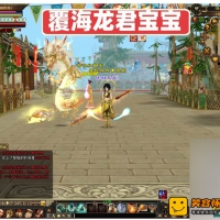 怀旧天龙八部武道三网游单机版虚拟机冰雪世界天龙八部