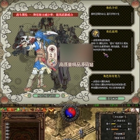 【新破天一剑】狗星端单机版GM物品后台破天一剑VM一键端