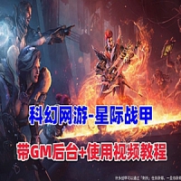 星际战甲OpenWF单机版游戏+Mod修改教程+Mod编辑器+全物品ID