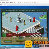 【亲测】【幻灵游侠4.0】VM一键端，幻灵游侠网游单机版+...