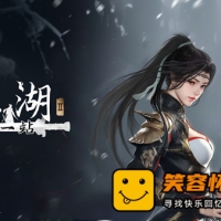 下一站江湖Ⅱ 豪华版|中字-国语|全DLC|解压即撸|解压即玩