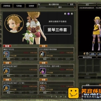 【亲测】龙之谷556网游单机100级三觉浪客时装完整任务一...