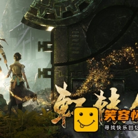 轩辕剑7|豪华中文|墨者余晖-三十而立+全DLC|解压即撸|