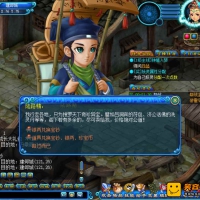 【鬼话钟馗V700梦幻版】Win服务端梦幻西游游戏源码+外网教程