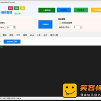 sealonline2026 希望OL服务端2026 希望恋曲[ 怀旧重置BUG版 ]