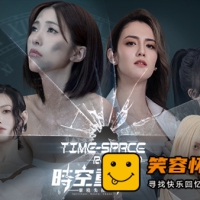 时空重构 灵境失控|中字-国语|全DLC-多结局|解压即玩