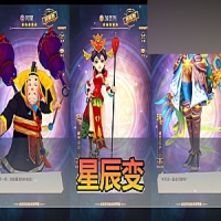 手游单机版【星辰变】配套网页GM物品重置后台星辰变一键端