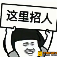 【招】端游页游手游单机区域【招】【版主】