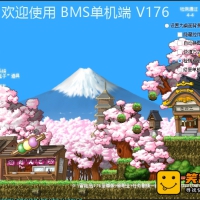 【亲测】冒险岛176至尊单机版，新职业任务剧情完善冒险...