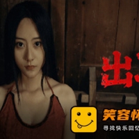 出马|中字-国语|Build.18734943+全DLC-多结局|解压即玩