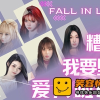 糟糕 我要坠入爱河啦!|中文国语|全DLC|解压即撸|真人互动...