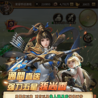 【亲测】神魔三国放置三国闪烁之光换皮爆火手游带后台